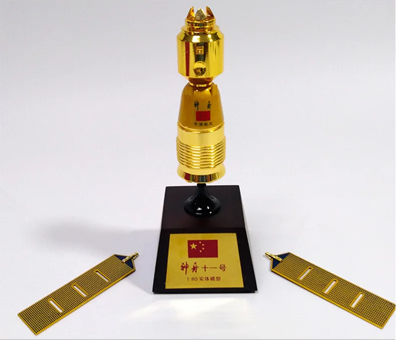 1: 80 Шэньчжоу 11 модель космического корабля сплав Шэньчжоу 11 космическая спутниковая космическая модель сувенирное украшение