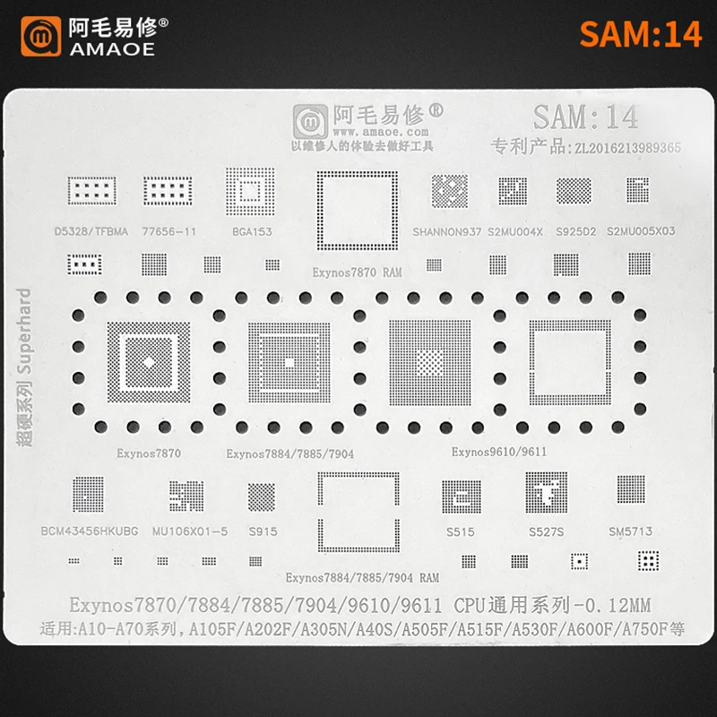 Amaoe SAM14 BGA Reballing Stencil For Samsung A10-A70 A105F A202F A305N A40S A505F A530FA750F A600F Exynos9611 CPU RAM IC Chip