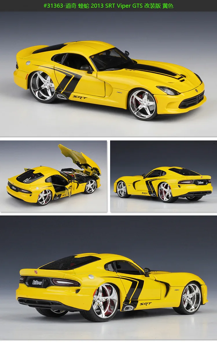 Maisto 1:24 Dodge Viper 2013 SRT Viper GTS Roadster модифицированная модель автомобиля из сплава коллекция Подарочная игрушка
