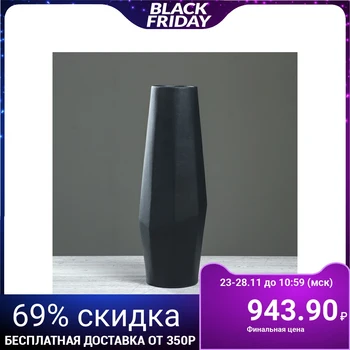 

Table vase "Spectrum" moire, black, 41 cm