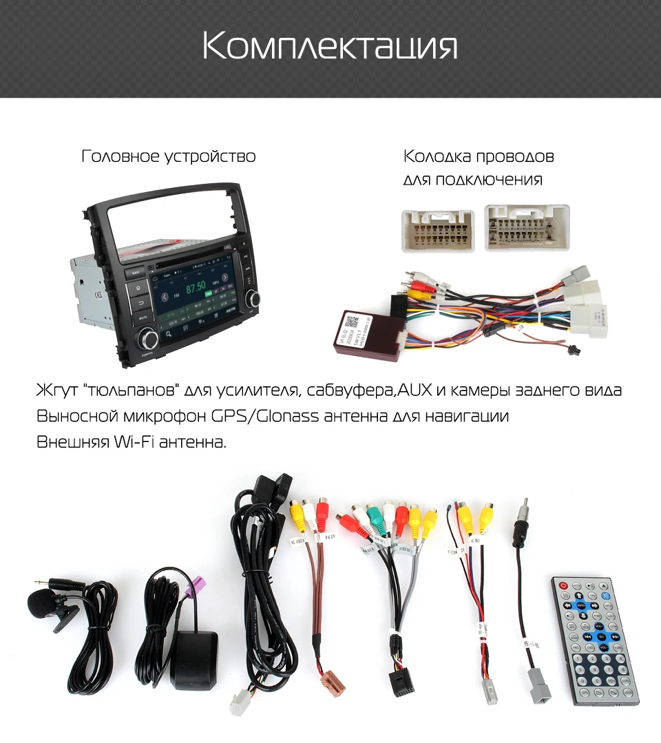 Штатная магнитола для Mitsubishi Pajero IV, MARUBOX KD7054,Штатное головное устройство для Mitsubishi Pajero IV 2006+, Android 9.0,Восьмиядерный процессор,встроенный DSP,IPS экран,Оперативная 4GB, Встроенная 64GB