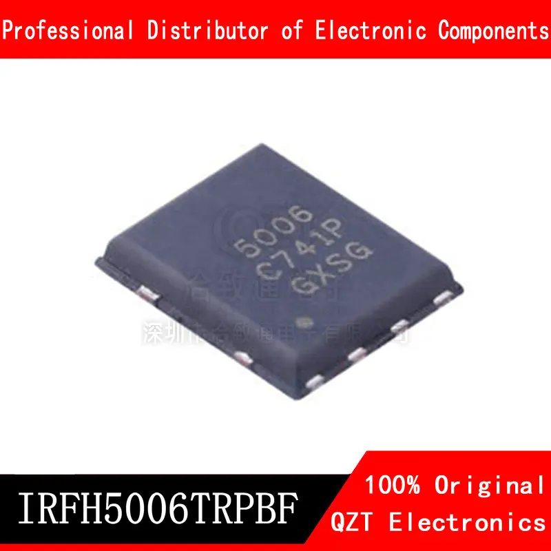 IRFH5006TRPBF IRFH5006 QFN8 PQFN5