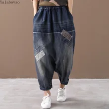 Тянет осенние платья новая Корейская версия большого размера художественные и художественные шаровары полосатые джинсы в штучной упаковке womanxc