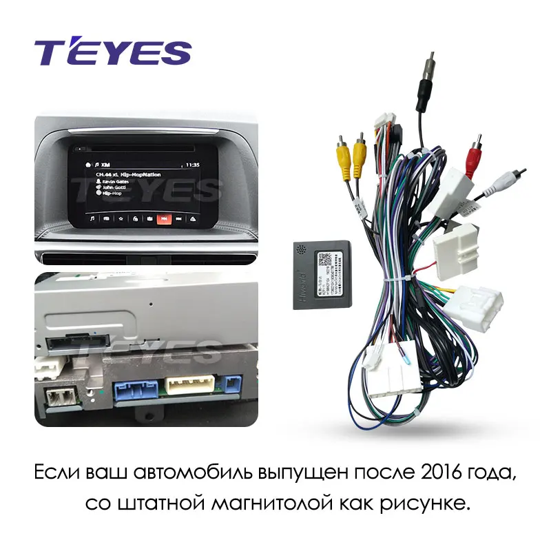 TEYES для Mazda CX-5- провод или Canbus - Цвет: CX5 2016-2017 Canbus