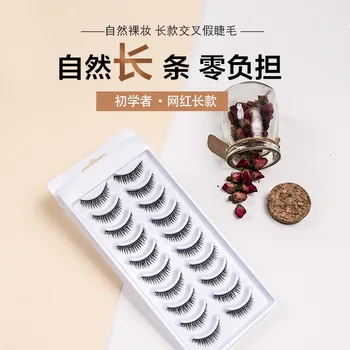 

10 Pairs Extra-value-False Eyelashes Natural Thick Curling Short Mink Lashes Makeup Extension Tools False Eyelashes