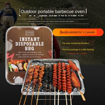 

Outdoor High Temperature Smokeless Barbecue Oven Small Number Disposable Oven Outdoor Convenient Carbon Oven BBQ Barbecue Grill