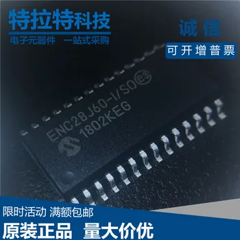 

10pcs/lot ENC28J60-I/So ENC28J60-1/So Ethernet Controller SSOP-28 Original