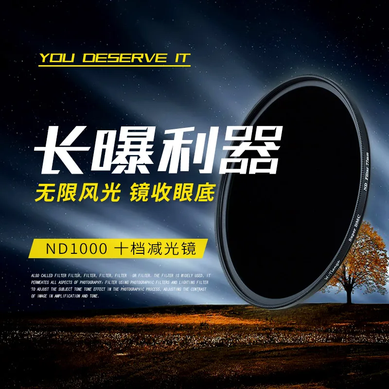 

Фильтр TIANYA Super DMC ND1000 ИК 37 49 52 55 58 62 67 72 77 82 86 мм защита для объектива камеры canon nikon sony pentax