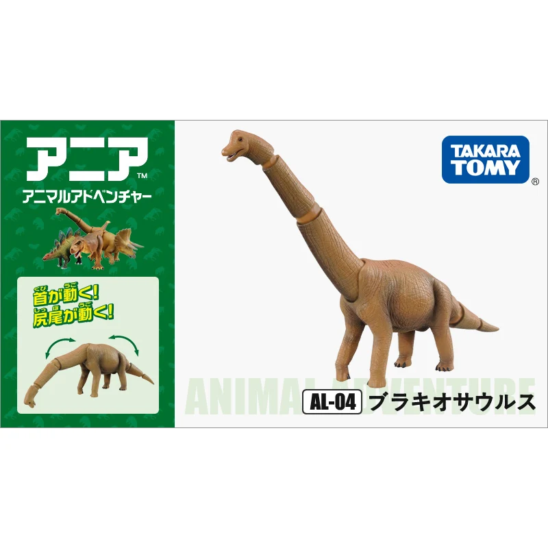 Takara Tomy ANIA животных Advanture AL 04 Брахиозавра из АБС пластика с динозавром футболка