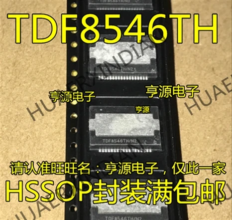 5 шт. TDF8546 TDF8546TH TDF8546TH/N2 в