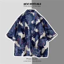  V-hanver Kimono Man Japanse Kleding Yukata Mannelijke Samurai Kostuum Haori Obi Strand Mannen Kimono Vest Japanse Streetwear Jas 