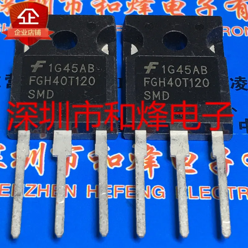 

10 шт. FGH40T120SMD TO-247