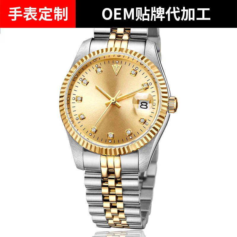 

OEM Processing Supply of Goods MEN'S Mechanical Watch Customizable Men Watch