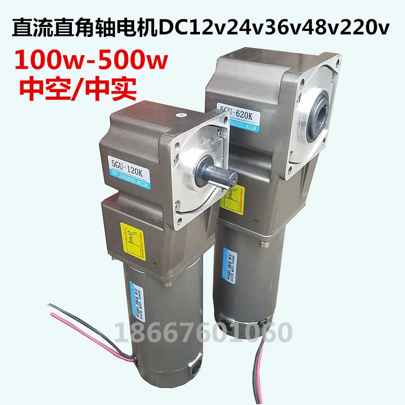 DC gear motor 500W DC12V/24V/36V/48V right angle Hollow/Solid shaft | Обустройство дома