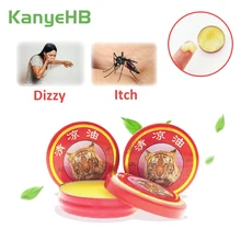 9pcs Mini Red Tiger Balm Ointment Muscle Back Neck Arthritis Chinese Medical Essential Pain Relief Cool Cream A193