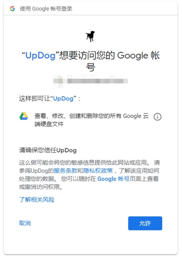 把dropbox Google Drive 变成网站空间 部署静态网站 Updog Co Ensu S Blog