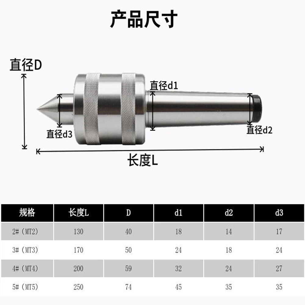 MT1 MT2 MT3 MT4 Precision Live Center Morse Triple Bearing Lathe Centering Tool Rotary Tool Milling Taper Metal Work Lathe lathe tool,face milling tool set