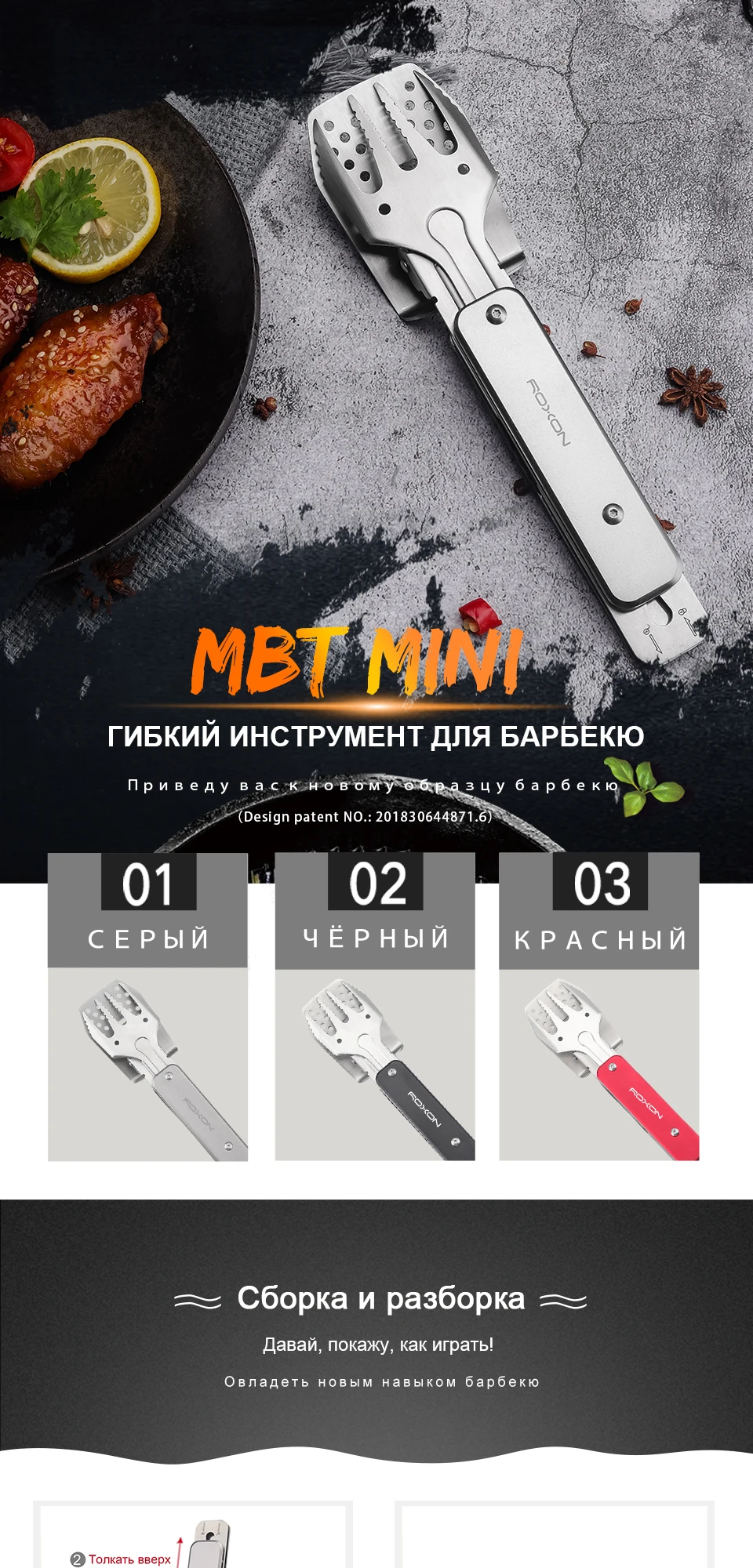 S602-速卖通-俄文_01