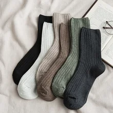 Хит, новые свободные женские носки, 200 спиц, хлопок, вязанные ребра, сплошной цвет, 6 видов, 4 сезона, базовые повседневные женские носки