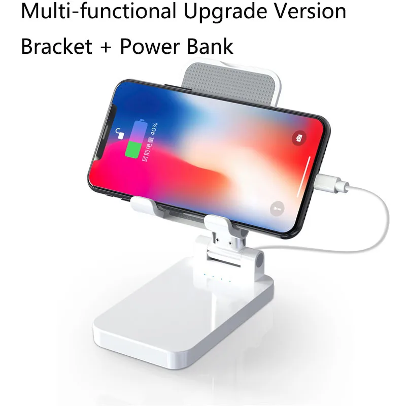 Upgrade Version Foldable Desktop Phone Stand Bracket With Power Bank for Tablet | Мобильные телефоны и аксессуары