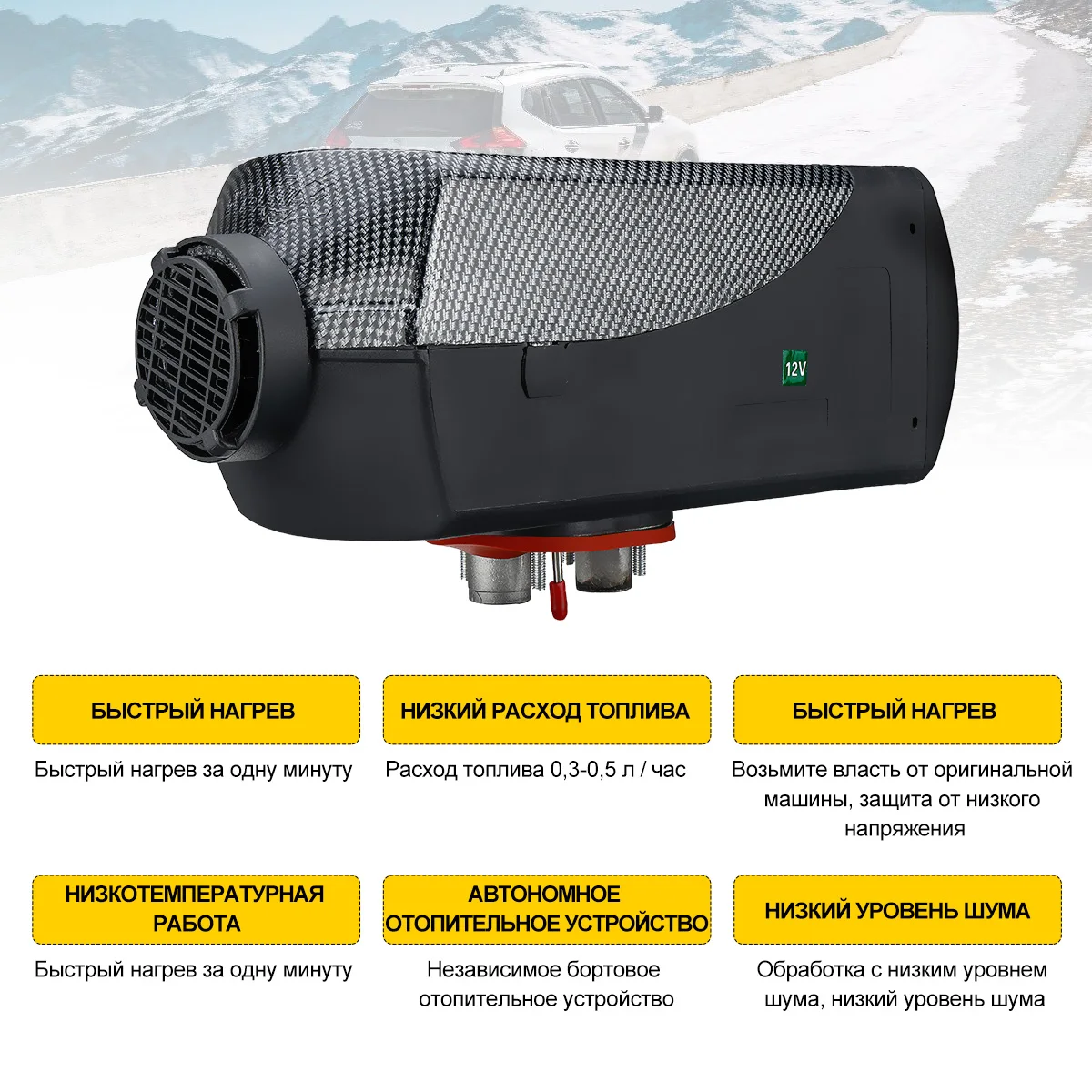 12V 5000W 5KW LCD Monitor Air Diesel Fuel Heater Car Heater With Silencer for RV Car Truck Motor Home Boat Bus Motorhome ► Photo 3/6
