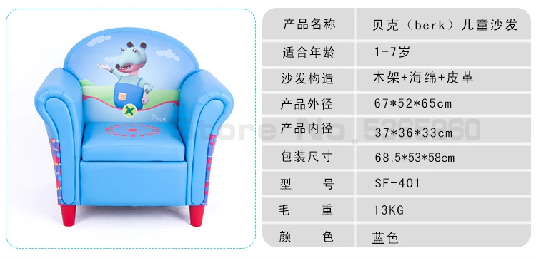 Оригинальность прекрасный синий детское кресло-диван мультфильм двойной человек ребенок маленький диван кожаный художественный диван кресло мешок фасоли Zitzak