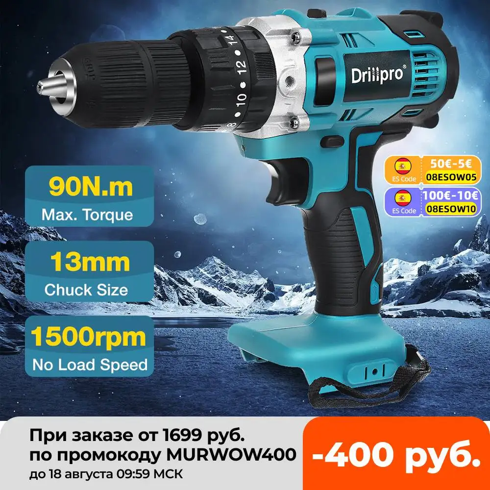 Электрическая Ударная дрель Drillpro 3 в 1 13 мм перфоратор отвертка перезаряжаемая 2