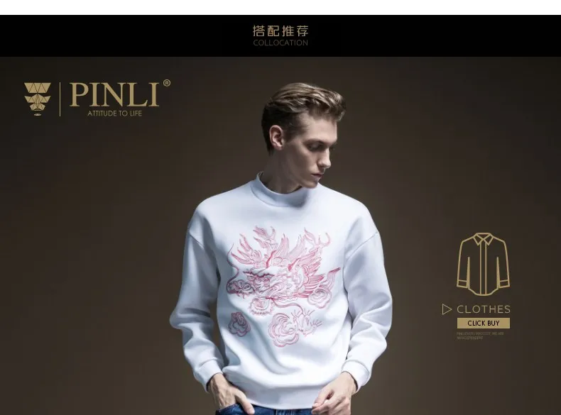 Обтягивающие джинсы, мужской светильник Pinli, новинка, для мужчин, для развития морали, осень, с принтом, маленькие ковбойские штаны, B193616212