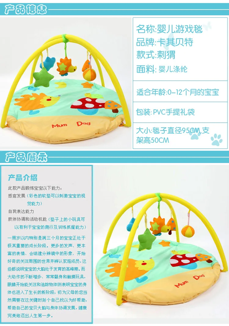 Детское игровое одеяло Kaki Beit Hedgehog, игровой коврик, коврик для ползания, одеяло для фитнеса, детский игрушечный коврик
