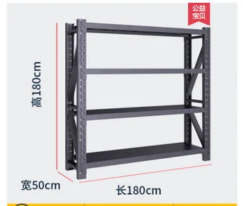 

Moisture-proof black shelf domestic multi-storey storage room basement shelf garage iron shelf display rack