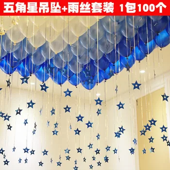 

Festive Supplies Marriage House Decorative Birthday Party Decoration Five-pointed Star Sequin Balloon Pendant Rain Set