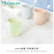 2 шт./партия простая и свежая пара щеточная чашка с круглым горлышком чашка пластмассовая чашка умывальник