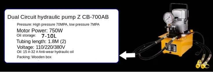 110V220V Двойное действие Электрический гидравлический насос ZCB-700AB Емкость бака 7л(настраиваемый) Гидравлический моторный насос 1400об/мин