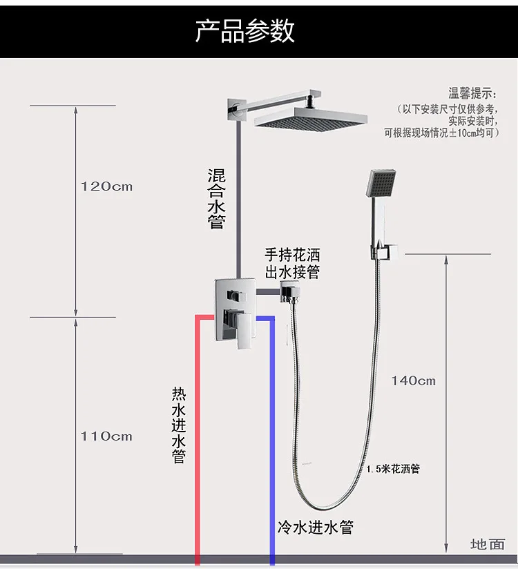 manufacturer two function of cross-joint dark outfit shower flower is aspersed embedded undertake hotels hardcover box