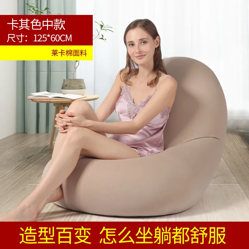 C2 M Lazy Bean Bag чехол для стула без наполнителя пуховый диван детский Кемпинг вечерние пуф кровать игровой пуф Кама спальня татами пол сиденье - Цвет: C2 M