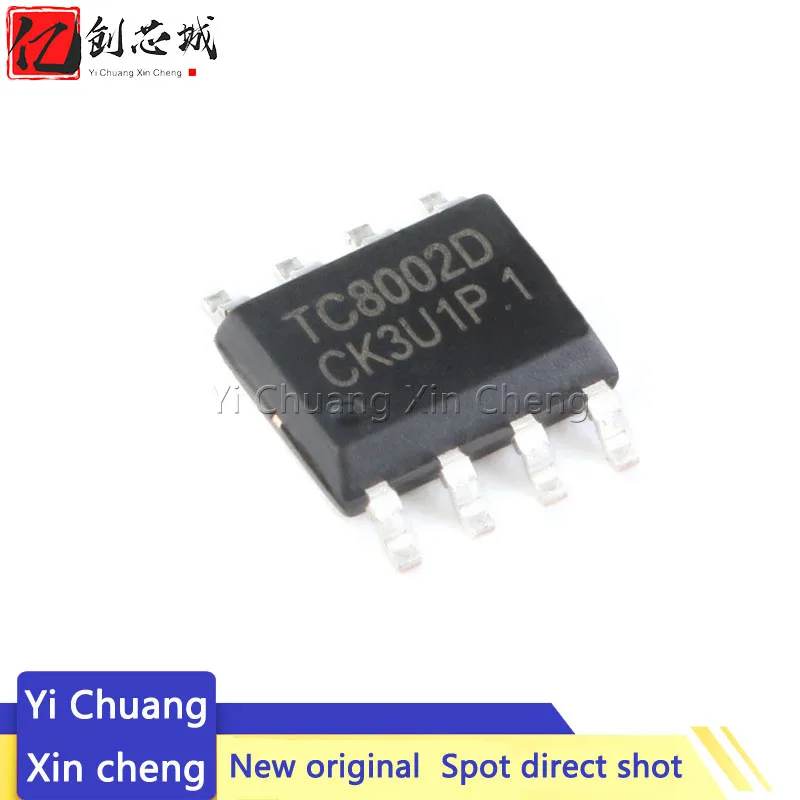 

20 шт. Новый TC8002D TC8002 8002D SOP-8 аудио усилитель мощности IC