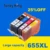 5 шт. для HP 655 Картриджи для HP655 Картридж 655XL Deskjet 6520 6525 6625 3525 4615 4625 5525 Принтеры Струйный принтер