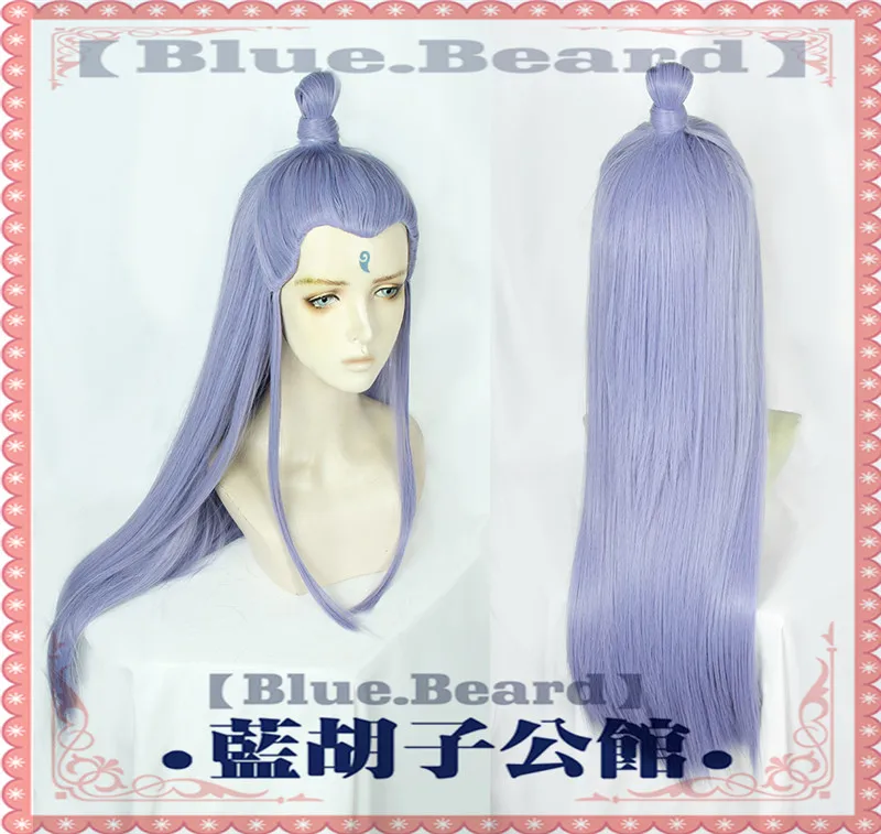 

2019 Hot Anime Movie NE ZHA Ao Bing Cosplay Wig Dragon Prince Wig Cosplay Props Accessories Halloween