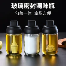 Один стиль приправить крышку влагостойкая приправа бутылка Бытовая Кухня уплотнение до бутылка с ароматом мононатрия глутамат бутылка