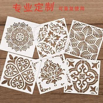 

drawing Datura template DIY plastic wall painting spray painting template PET hollow painting template customization