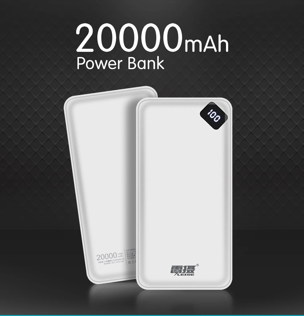 Leise power Bank 20000 мАч портативное зарядное устройство USB power Bank Внешнее зарядное устройство для samsung IPhone HUAWEI Xiaomi