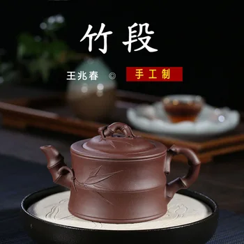

Pure Manual Teapot Raw Ore Purple Bamboo Paragraph Brewing Tea Kettle Famous Wang Zhao Hand System Dark-red Enameled Pottery