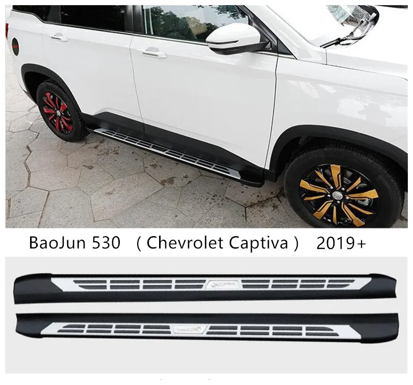 Car Running Boards Side Step Bar Pedals For Chevrolet Captiva BaoJun