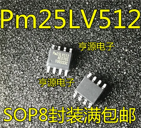 PMC sce PM25LV512 SOP PM25LV512A-100-8