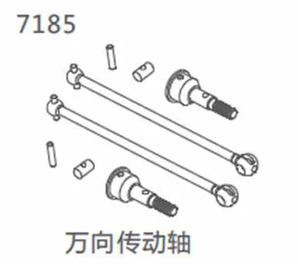 

ZD racing # 10421-S 9102 карданный вал фитинги группа 7185