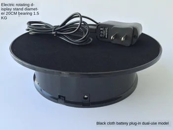 

Mirror Rotating Base Display Stand Electric 360-Degree Speed Governing Turntable Model Filming Short Video Big Load Turntable