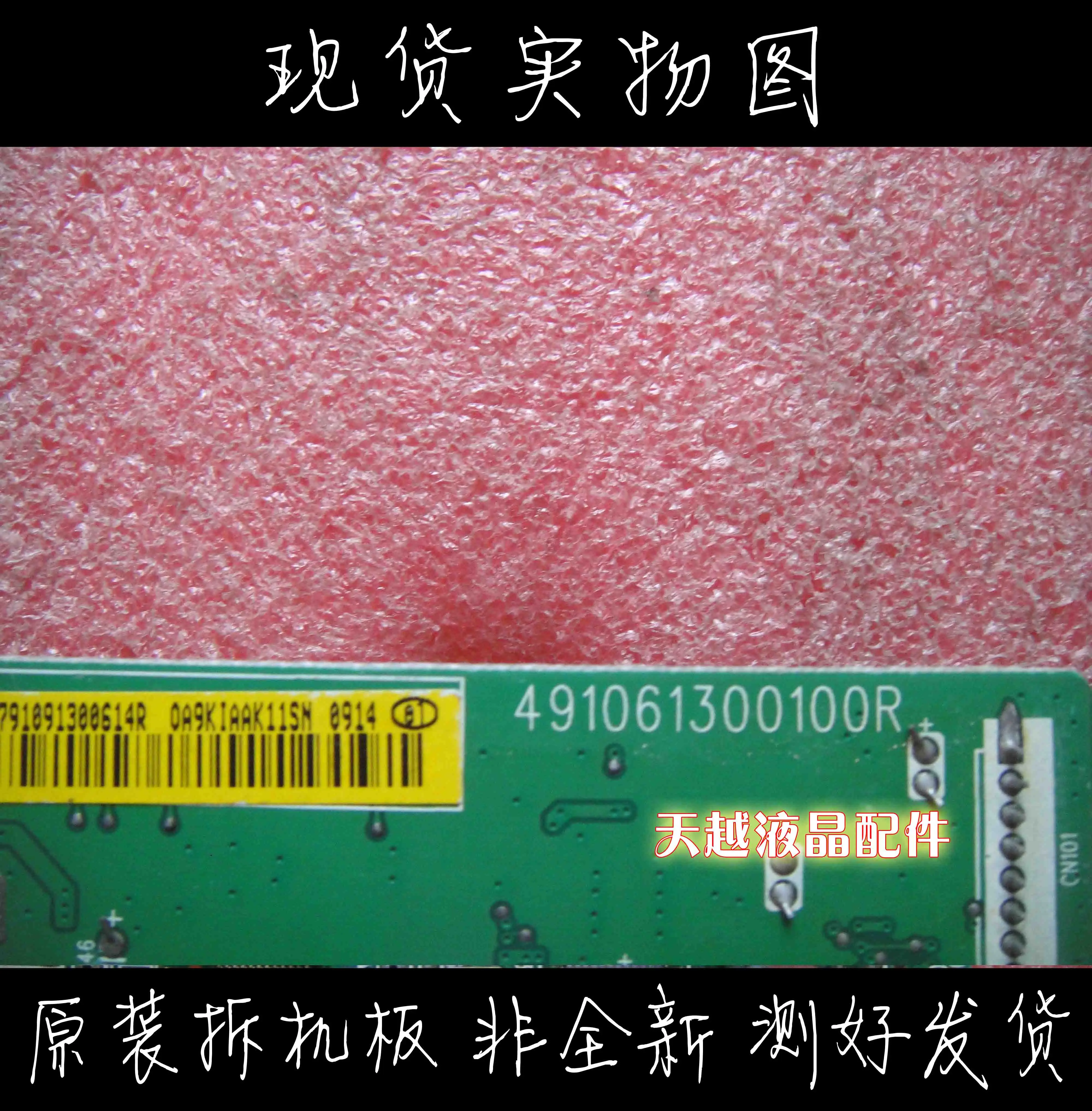  VGA  G700AD ET-0005-NA 491061300100R ILIF-051 ̺ ÷Ʈ