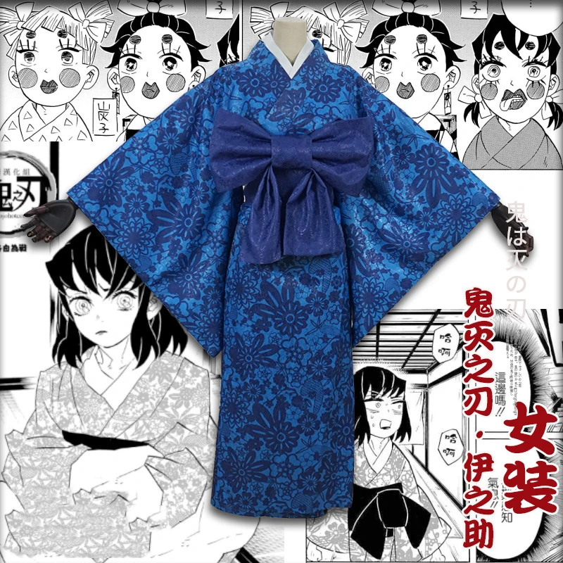 Anime Demon Slayer / Kimetsu no Yaiba Hashibira Inosuke Kimono Uniform Cosplay Costume Women Halloween Carnival Free Ship - Цвет: Hashibira Inosuke