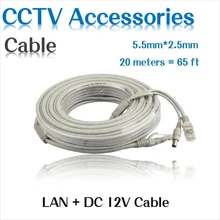 20 м CCTV сетевой кабель RJ45 CAT5/CAT-5e кабель+ DC Мощность видеонаблюдения расширение сети Ethernet-Кабель для IP камера NVR Системы