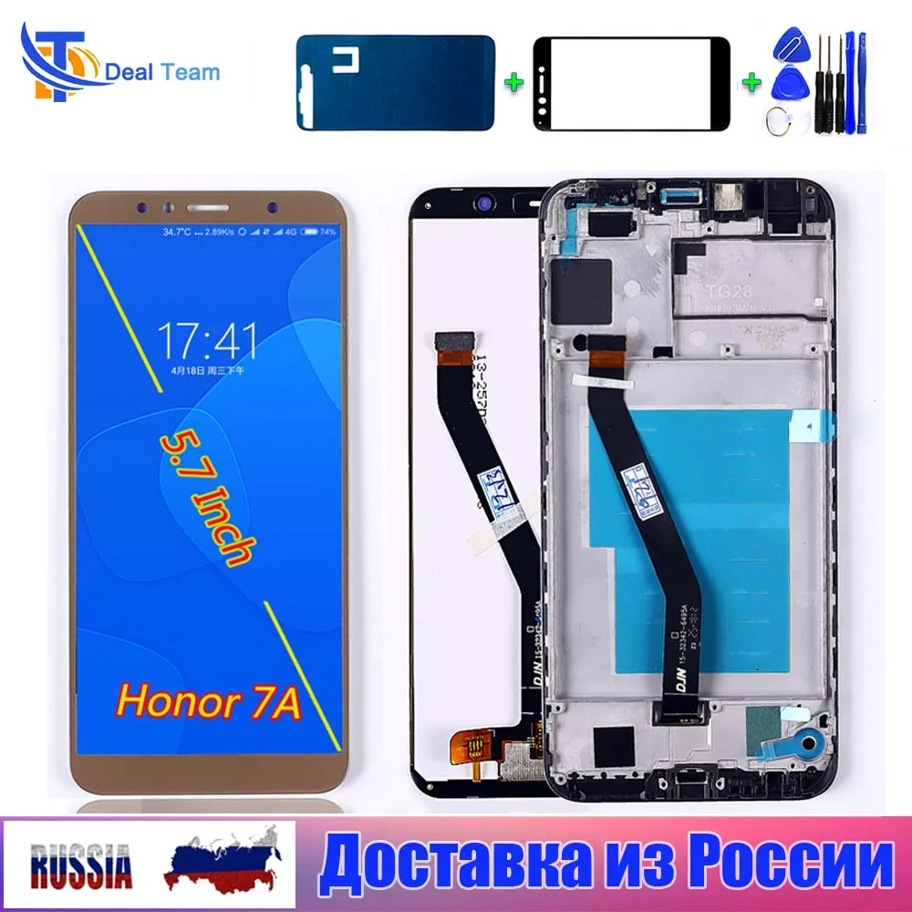 ЖК дисплей для Huawei Honor 7A PRO 5 7 дюйма сенсорный экран с дигитайзером в сборе 1440*720